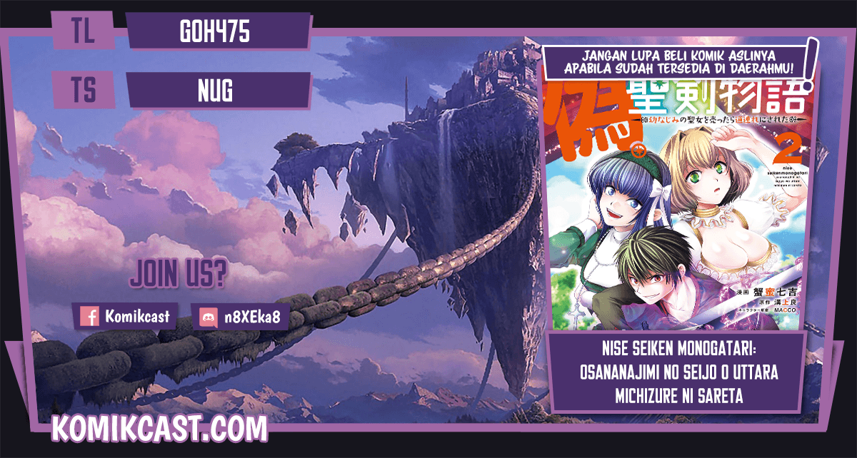 Nise Seiken Monogatari: Osananajimi no Seijo o Uttara Michizure ni Sareta chapter 15